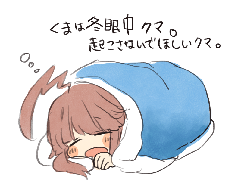 球磨の落書きリク絵です!ありがとうです! 