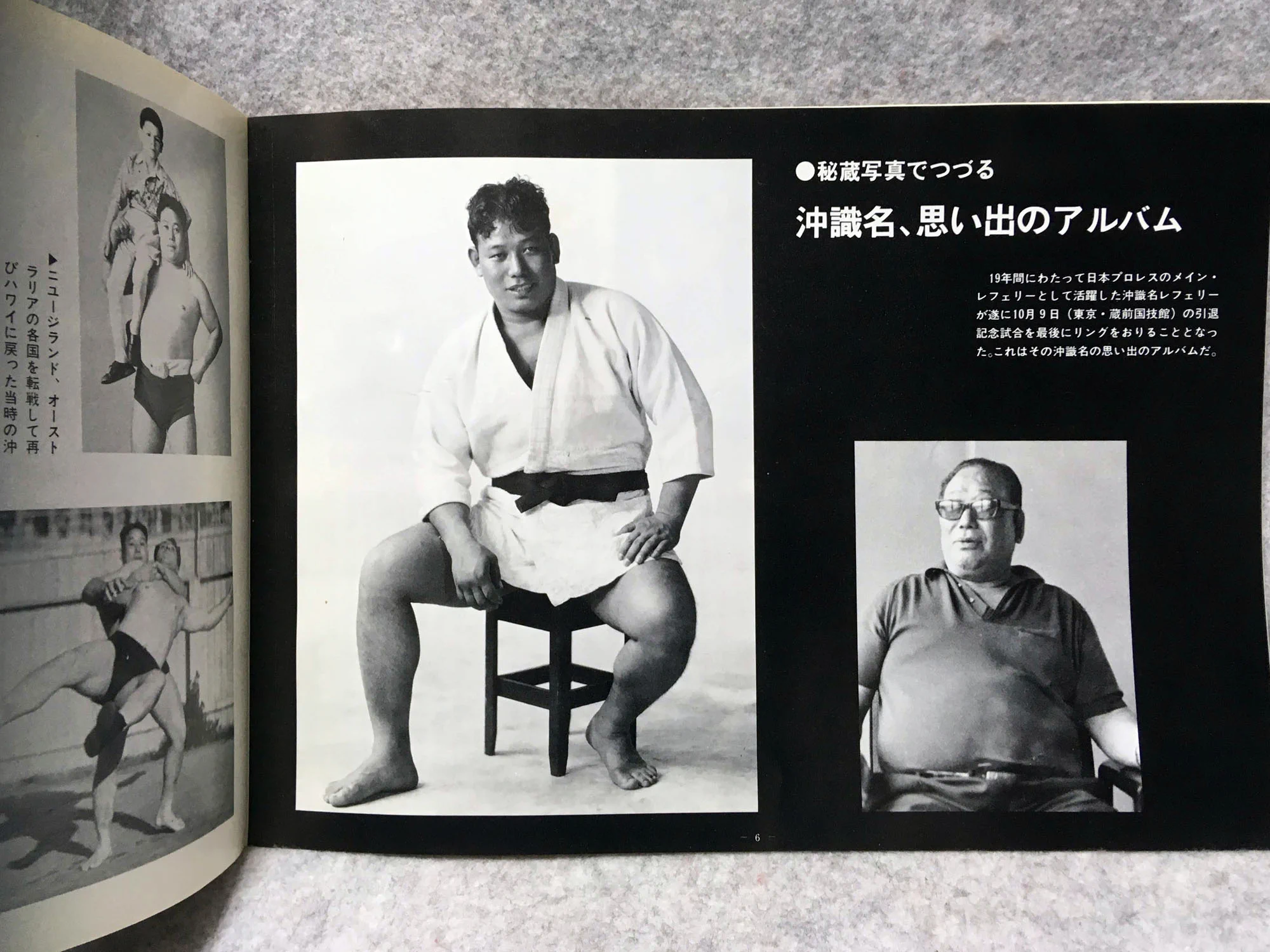 若月(仮) on X: 