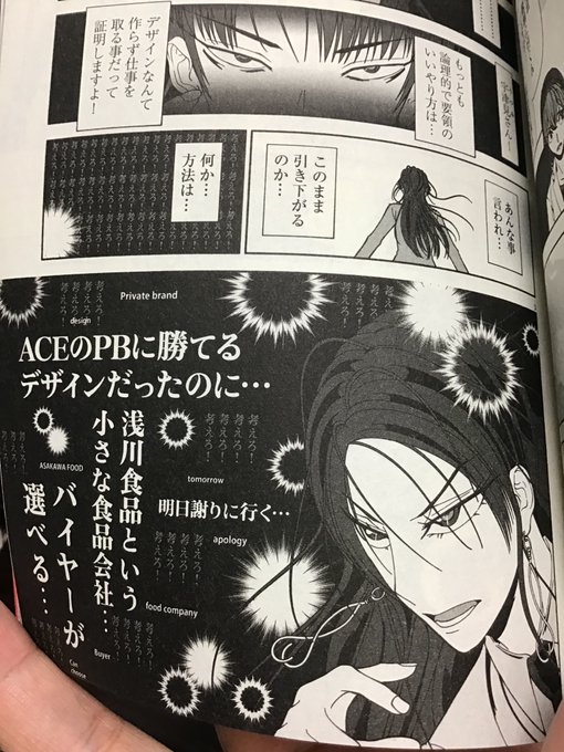 戦うグラフィック を含むマンガ一覧 ツイコミ 仮 戦うグラフィック を含むマンガ一覧 ツイコミ 仮