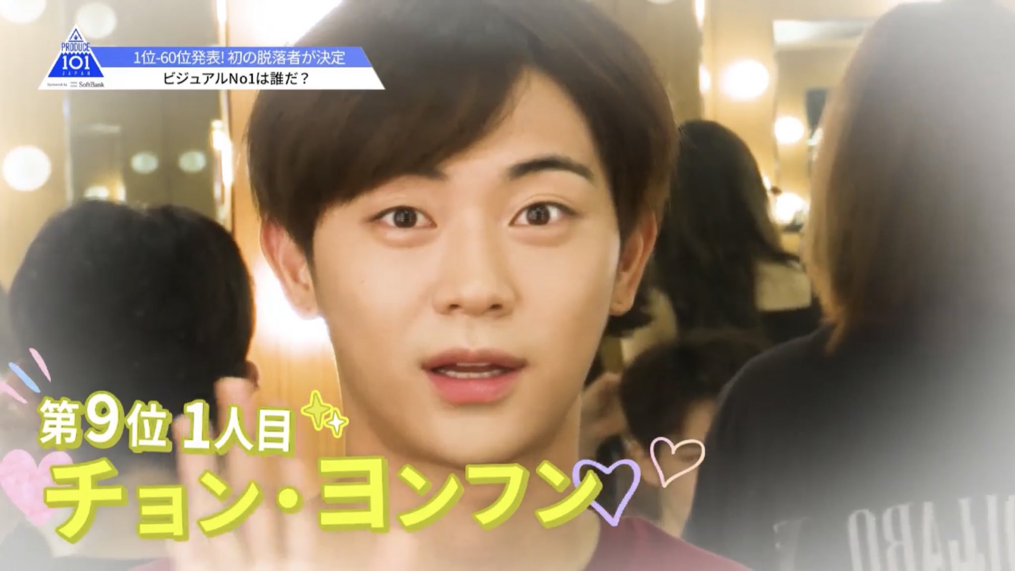 チョンヨンフンを応援します 私には 氷川きよしに見える 前に そうコメントしたら ヨンフンペンの皆さんに ちょっと嫌がられた 髪型のせいで 氷川きよしに 見えるのかな 私は どんなヨンフンも 愛してます チョンヨンフン ヨンフンに愛を叫びたい気が