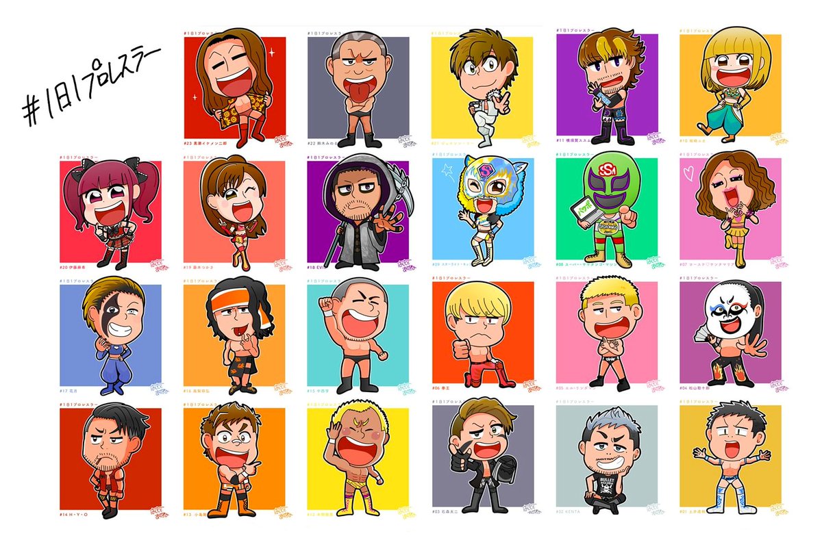 はしもとあやね Illust Design A Twitteren イラストレーターにできること プロレス も開催自粛が発表されてエンタメ不足になっちゃいそうですよね 1日1プロレスラー や プロレスファンやオタクのみなさんがクスッとくる漫画をかいて プロレスみたいな