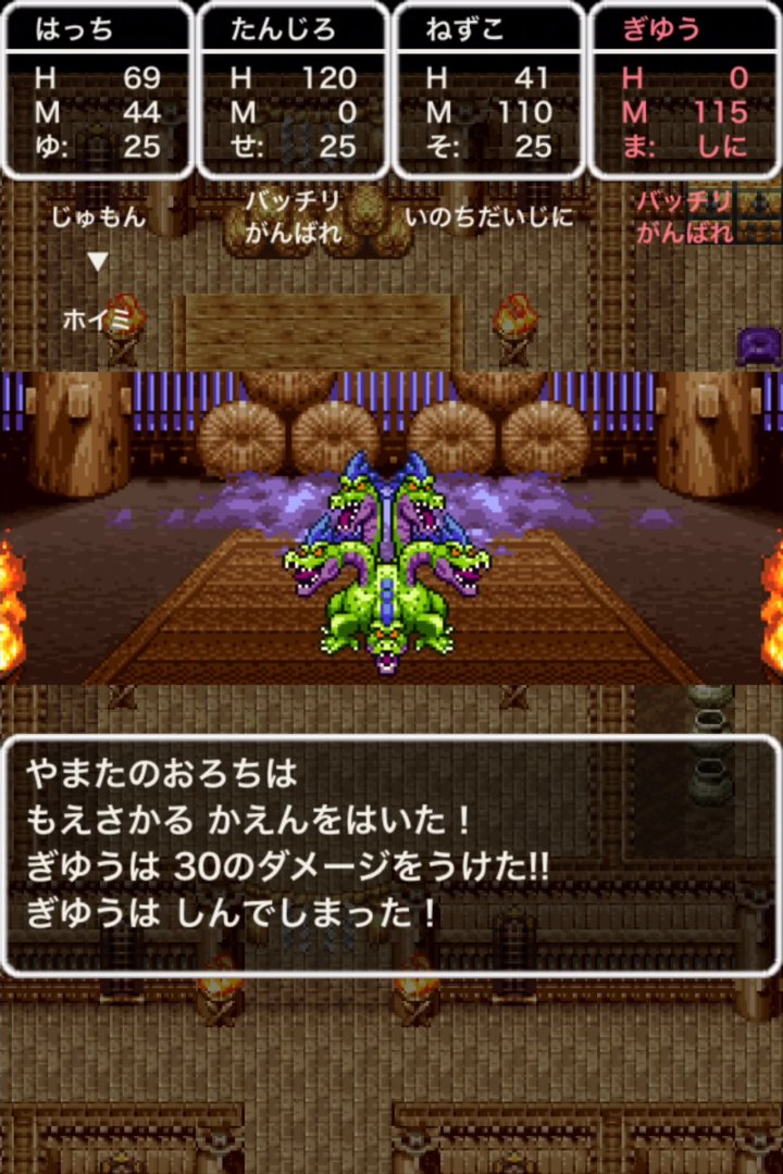 パープルオーブ