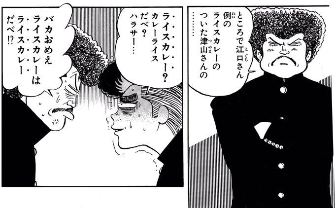 吉田聡 Manga Satoshi さんのマンガ一覧 リツイート順 ツイコミ 仮 吉田聡 Manga Satoshi さんのマンガ一覧 リツイート順 ツイコミ 仮