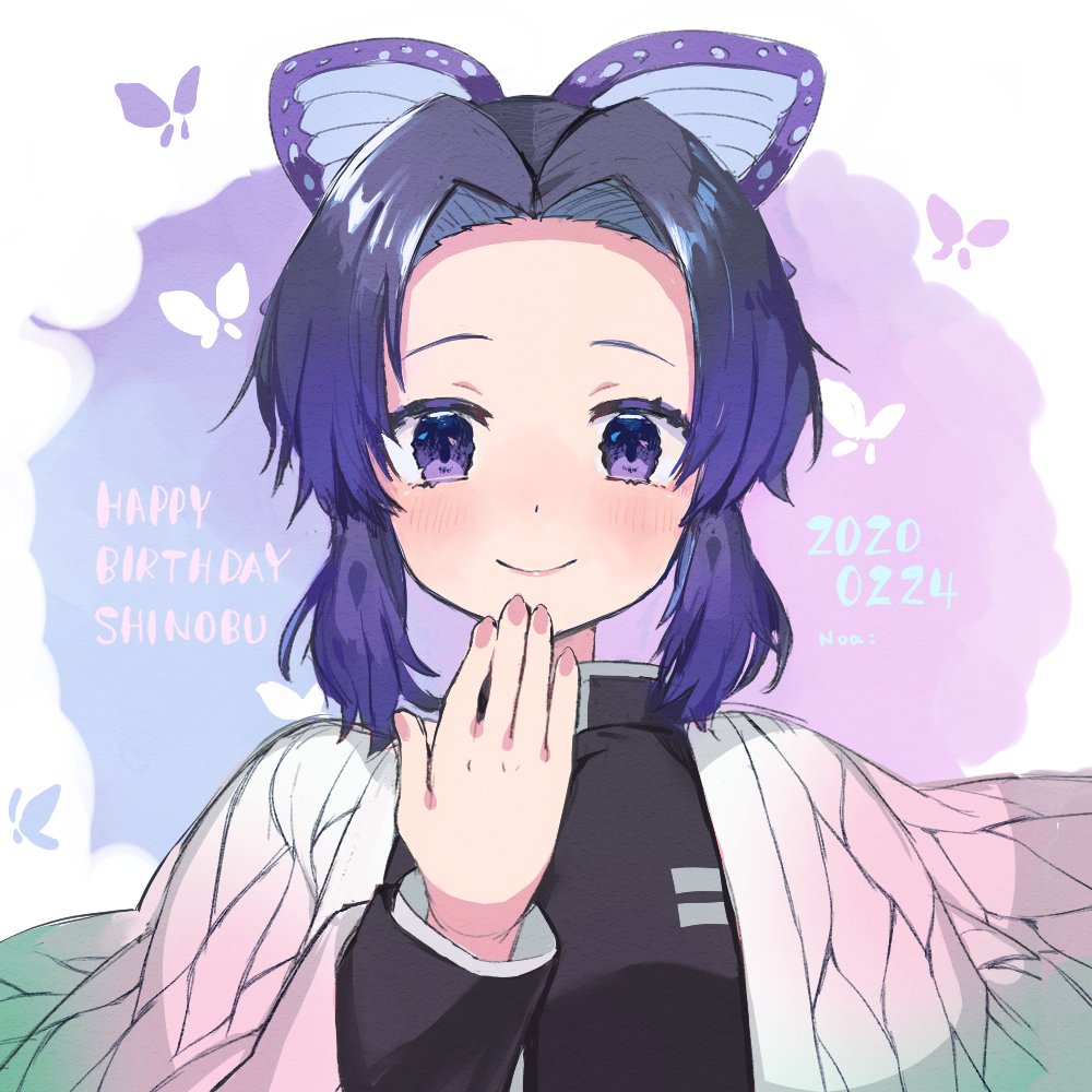 胡蝶しのぶ 「試行錯誤しまくってるけど、応援してくれたらうれしい?✨
#いつかいい絵を描くので」|のあめむ ५✍のイラスト