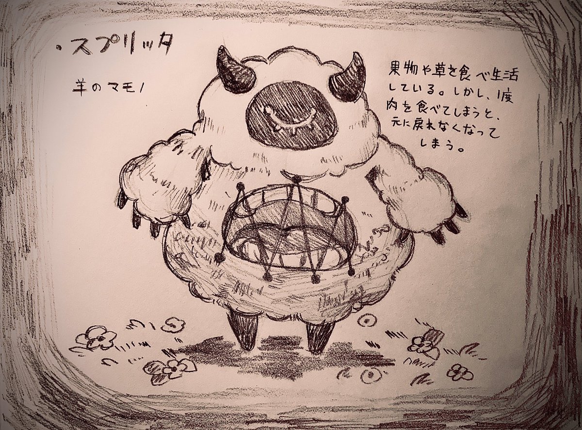 sorahito_80's tweet photo. #Wfory
羊マモノ、スプリッタ
肉を食べた後は顔の様な目のところから涙らしきものを流すという https://t.co/OsbohAa3Ap