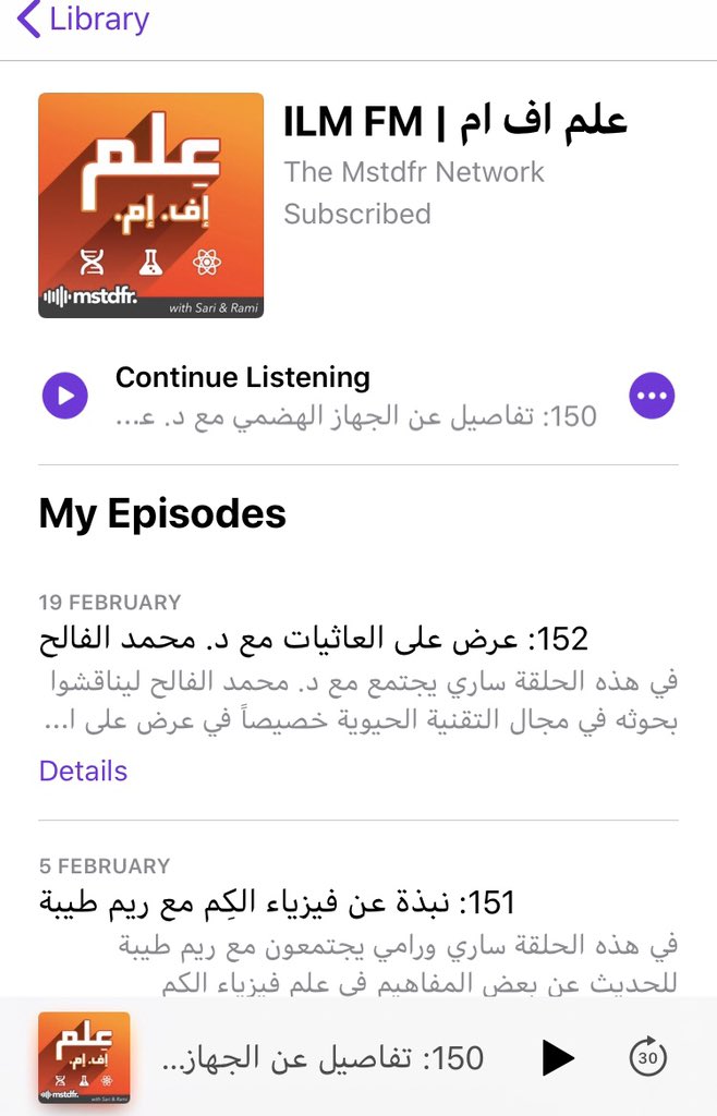 Essa901's tweet photo. @iMgrni1 علم اف ام جديد و اخبار العلم بشكل اسبوعي @ilm_fm https://t.co/fXy6nX5vDT