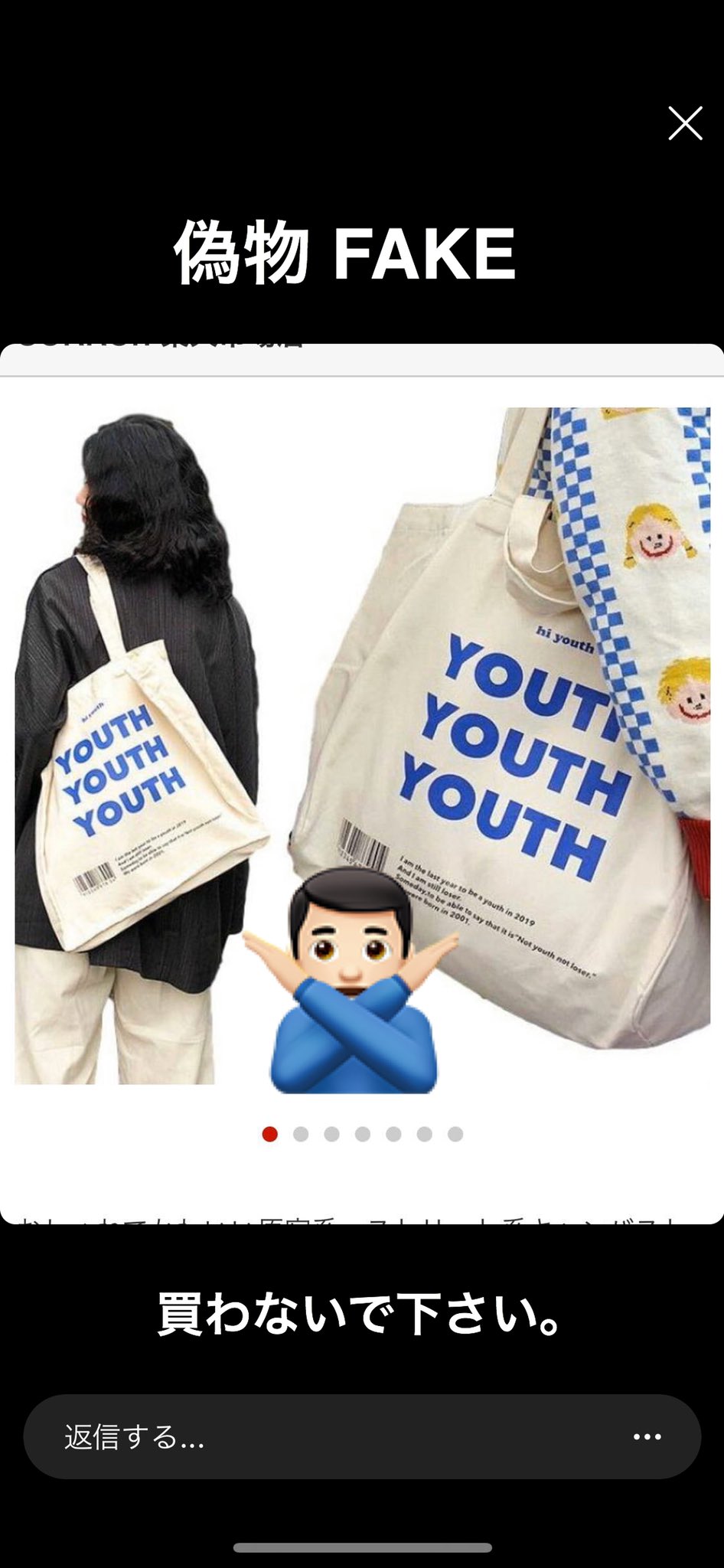 超人気ブティック YOUTH  X: on LOSER バッグ