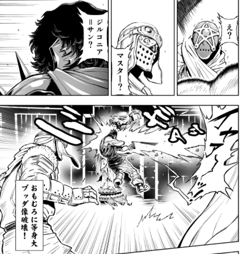 ニンジャスレイヤー Ninja Slayer Njslyr 全年03月01日 Page 2 Twilog