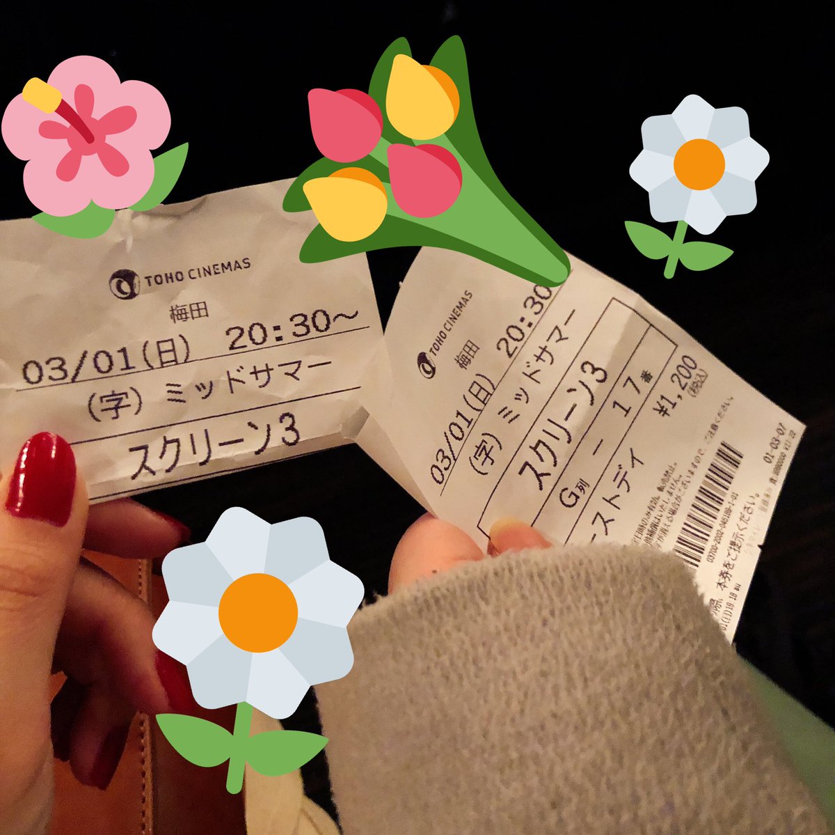 みっっどさま!観るよーーーーーー!!!!!!
今日は服とメイクをミッサマっぽくした!!!!!死化粧ってやつだぜ!!!!!!?????(?????)気合い入れていくぜ!!!!!!
(※この後死ぬ) 
