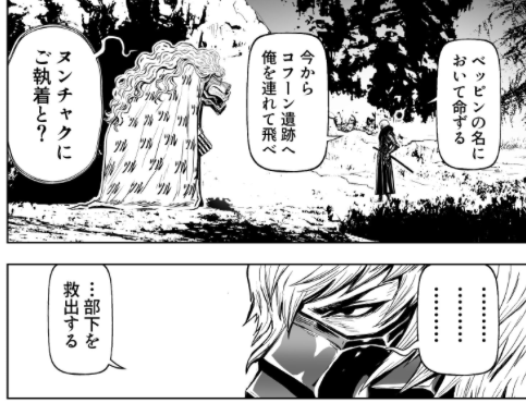 ニンジャスレイヤー Ninja Slayer Njslyr 全年03月01日 Twilog ニンジャスレイヤー Ninja Slayer Njslyr 全年03月01日 Twilog