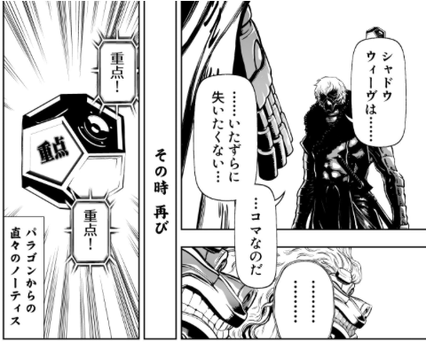 ニンジャスレイヤー Ninja Slayer Njslyr 全年03月01日 Page 2 Twilog