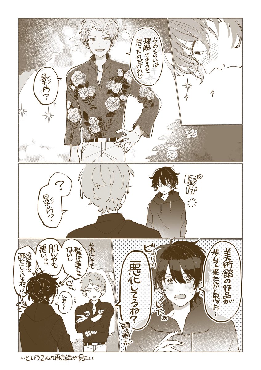 こういうの見たい 