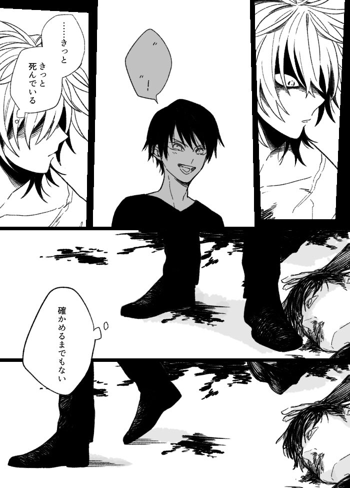 フラッシュが施設関係者諸々皆殺しにした時の妄想

ちょいグロ注意です 