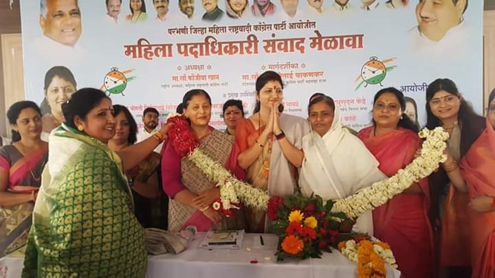 ChakankarSpeaks's tweet photo. आज परभणी येथे राष्ट्रवादी महिला काँग्रेस पार्टी आढावा बैठक राष्ट्रवादी महिला राष्ट्रीय अध्यक्षा आदरणीय डॉ.@DrFauziaKhanNCP यांच्या उपस्थितीत संपन्न झाली.  

@NCPspeaks @AjitPawarSpeaks
@supriya_sule  @NCPpbn https://t.co/qAbainJxLr