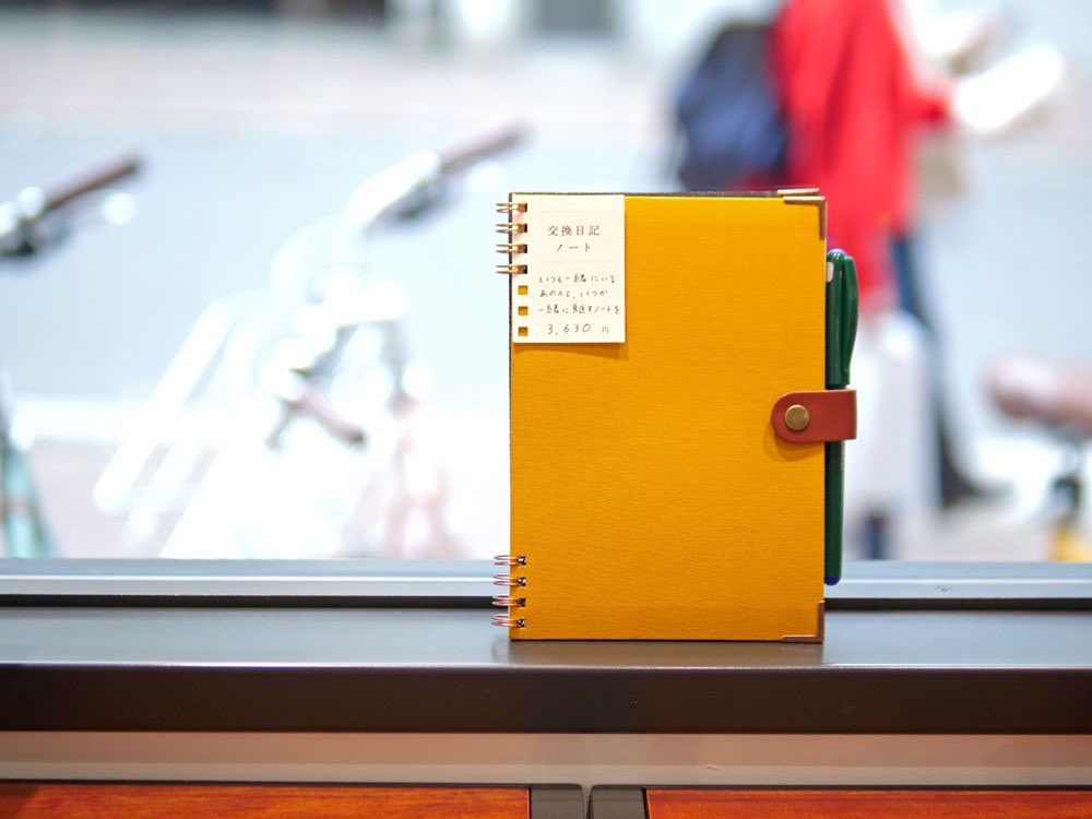 カキモリ サンプルノート 交換日記ノート アドレス帳 のちょっとおもしろい使い方 タイトル 日付 フリースペースを使って 交換日記をしてみました いつも一緒にいるあの人と 遠く離れたあの人と 面と向かって言えないことも ノートには素直