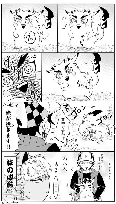 もはやボツネタ…だったのを供養??
次はちゃんと考えたのを描きたいと思って、いる、です、
※なんでも許せる方向け※ 
