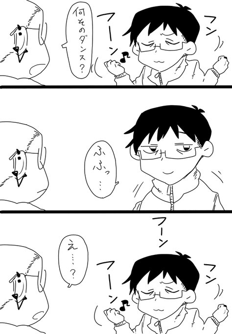 今日のゆのめあ 