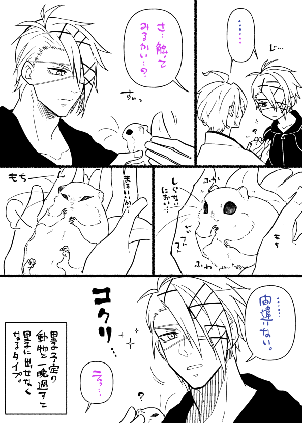 もにわと探してた主=^・ω・^=一晩過ごせば名前つけちゃうタイプだと 