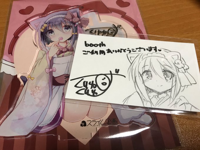 boothで琴葉ちゃんアクリルフィギュア購入くださった方にささやかなメセカ描いてます☺️ 大事にして頂けますよう……
(アクリルフィギュアはまだまだ受付中です!)
https://t.co/IDEFW2qZAk 