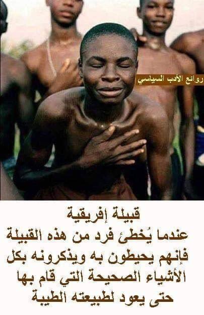 هنا تكمن عظمة الإنسان