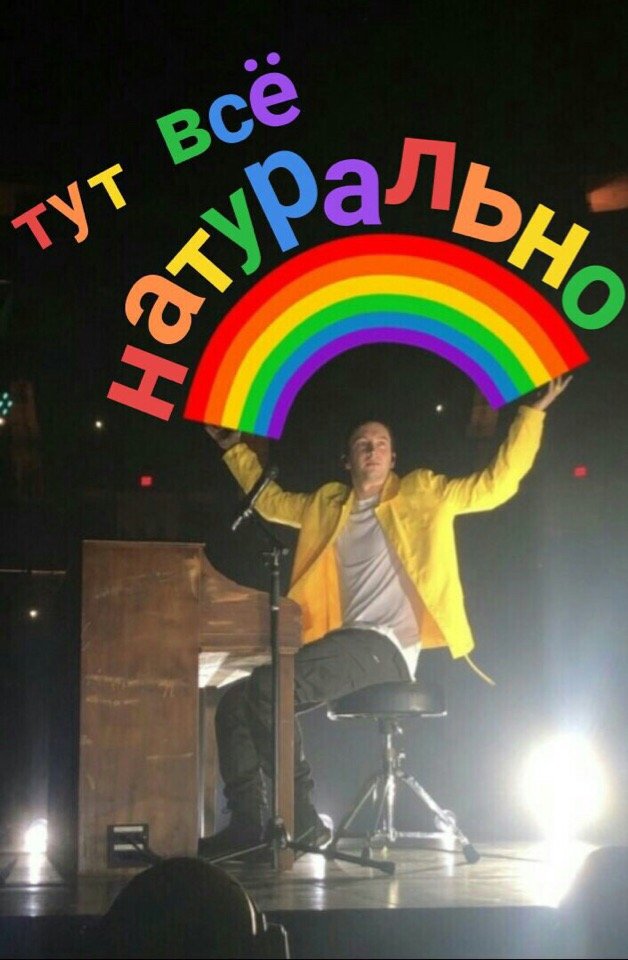 800_Let's tweet photo. Я, когда мать увидела на аватарке одного из сообществ, на которые я подписана в вк, целующихся парней, а они с длинными волосами и у меня есть шанс доказать, что кто-то из н��х девушка: https://t.co/nlSg6YN64d