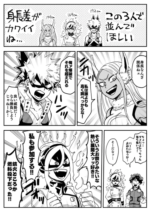 好きだーーーーッッッッの願望詰め 