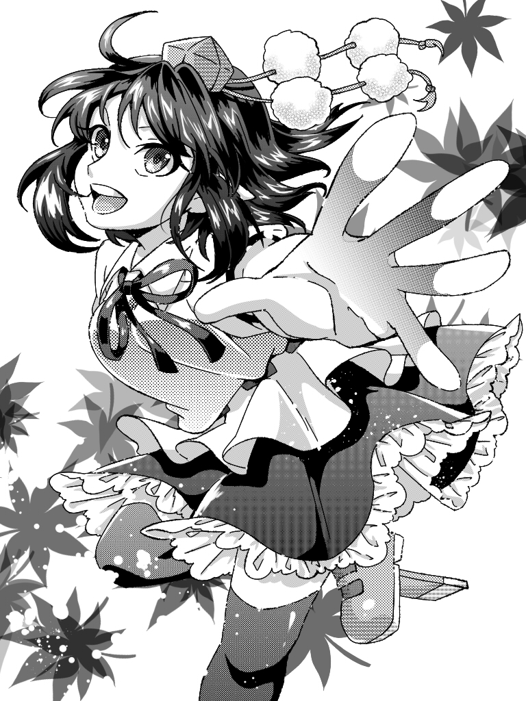 あやややや! 
