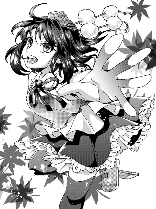 あやややや! 