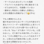 就活生必見!簡単にアピールポイントが作れて人事の人に好印象を残せる方法!