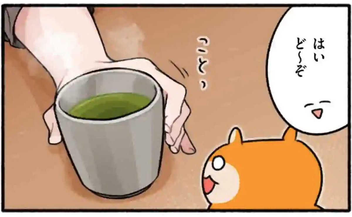クソハム、緑を食う②
#クソハムちゃん 