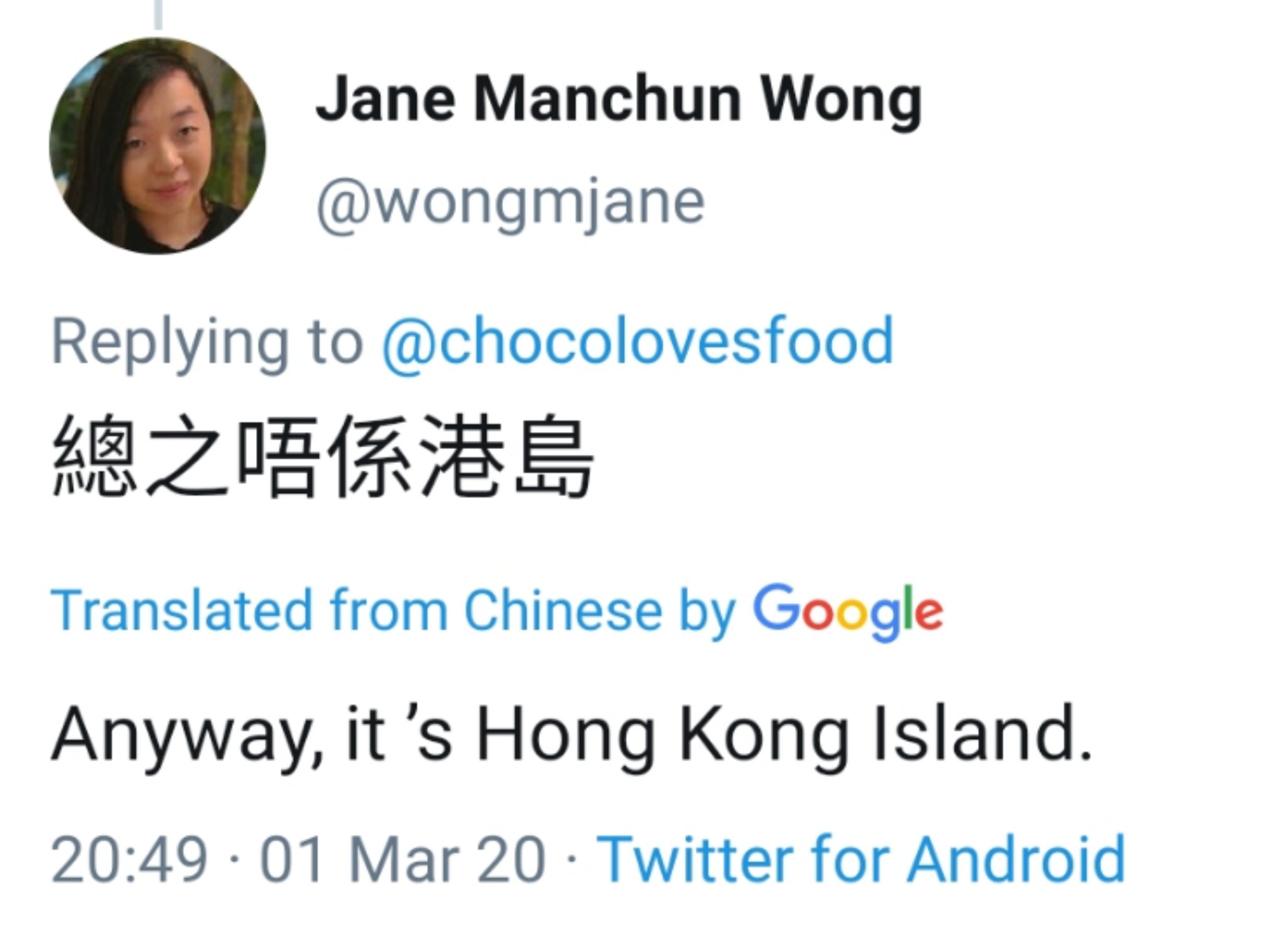 Jane Manchun Wong on X: Google translates my Cantonese tweet to