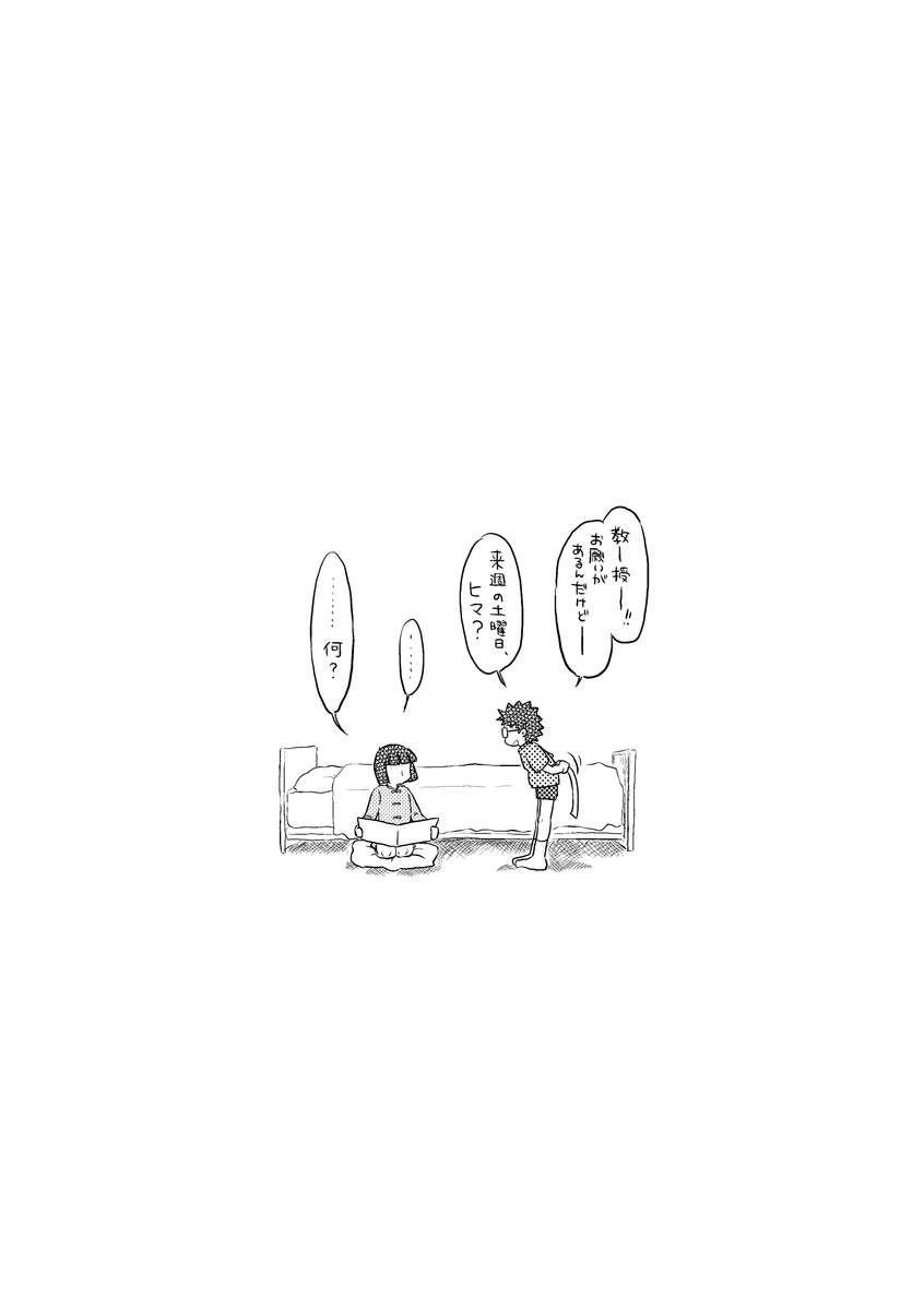 1/4 