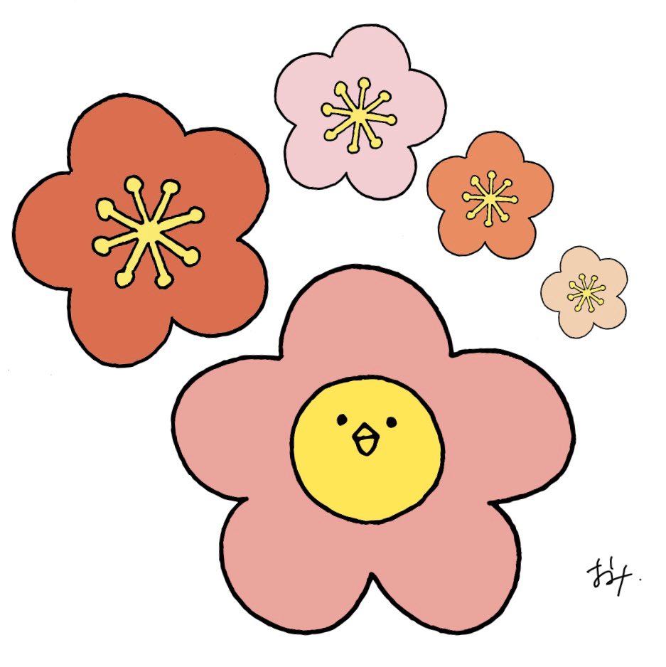 Twitter पर おみ 絵描き 03 01 春の到来 梅の花をよく見かけるようになりました 小さな花弁が集まって咲いていて可愛い 1つ 梅に紛れた がいます どれでしょう おみイラスト イラストレーター イラスト 3月1日 ひよさん1コマ漫画 ひよさん