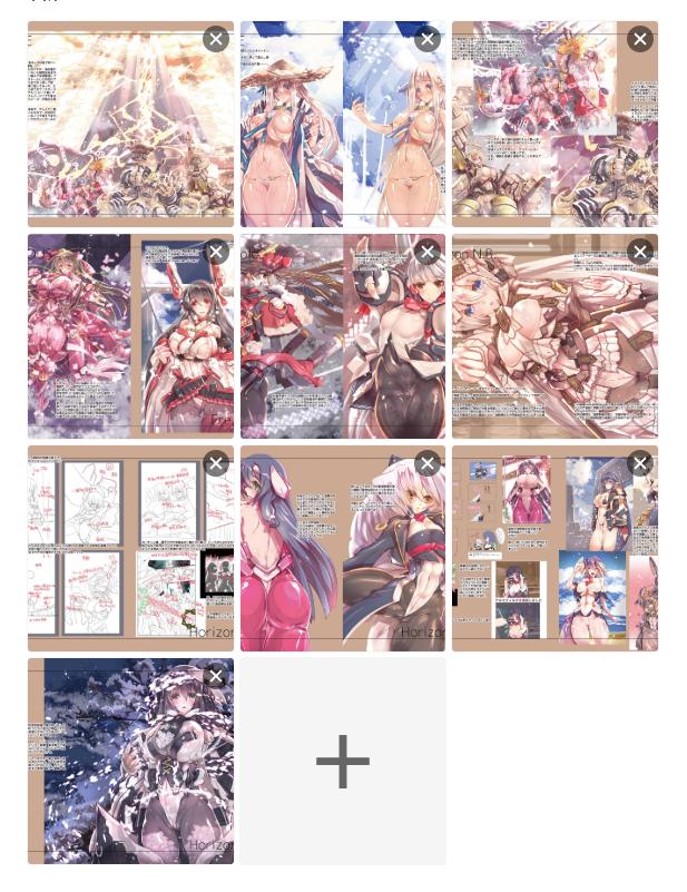 https://t.co/bVMMdCuYqI
さてfanbox更新、コースの方で「c96川上稔allnight3/3」です。中間ページが中心なのでジャンル賑やかですね。
ともあれ皆様、宜しく御願い致します……! 