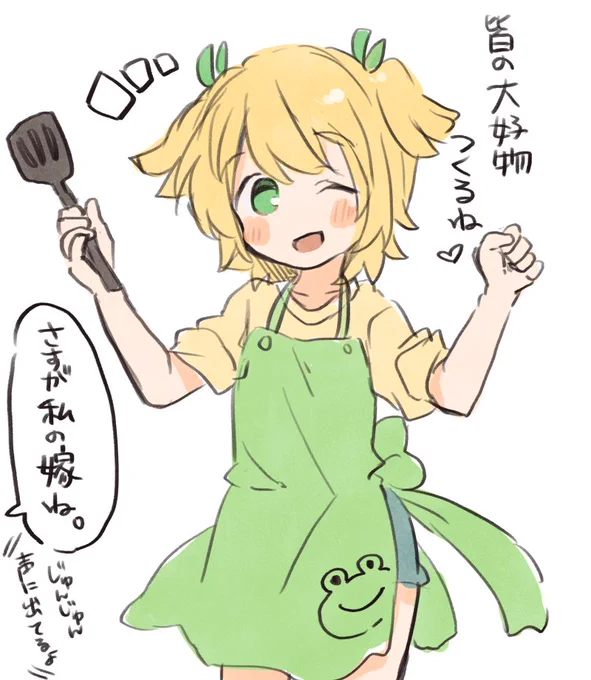 ばななちゃんの落書きリク絵です!ありがとうです! 