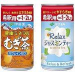 これは便利!伊藤園がお～いお茶などの希釈タイプの缶を発売!