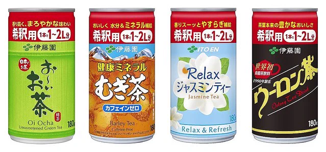 これは便利！伊藤園がお～いお茶などの希釈タイプの缶を発売！
