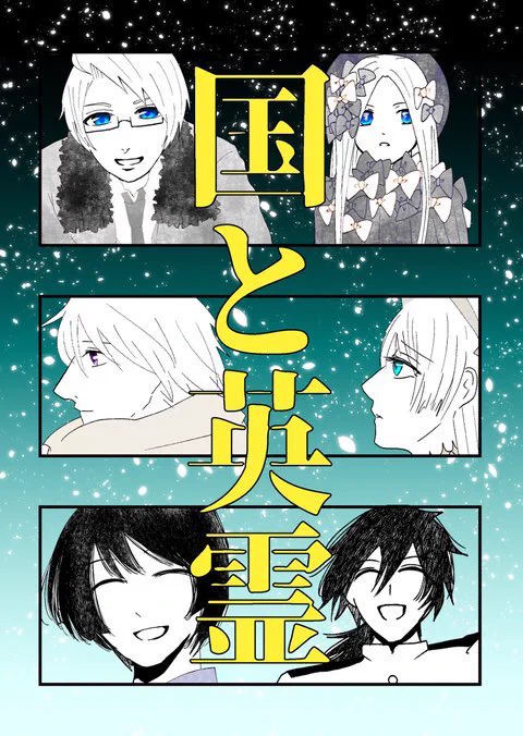 ギャグじゃないしんみりほのぼの編 
