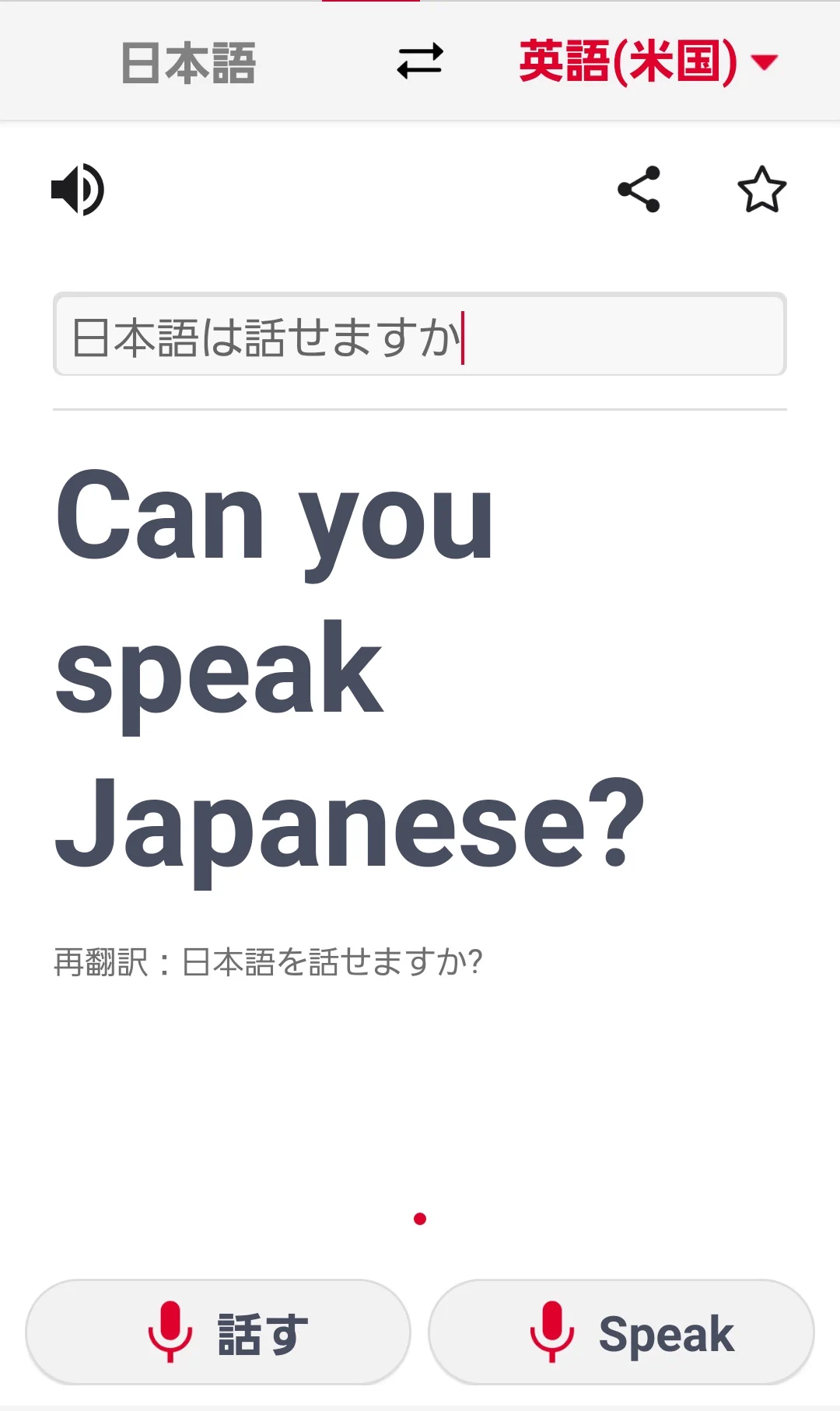 @KoalaEnglish180 こんばんは🌃 英語が全く話せないので、翻訳アプリ使えばいいや🎵と思っていたのですが…😢 ありがとうございます❗ 