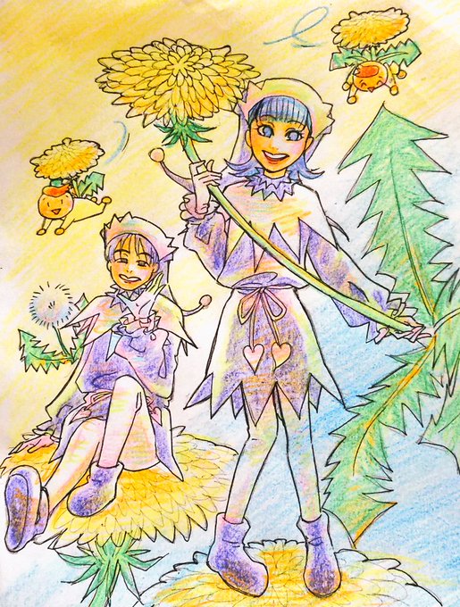タンポポ団のtwitterイラスト検索結果 タンポポ団のtwitterイラスト検索結果