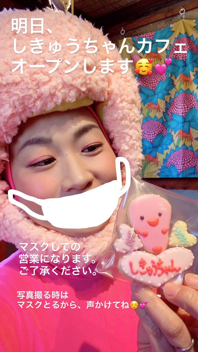 しきゅうちゃん Sikyuchan49 Twitter