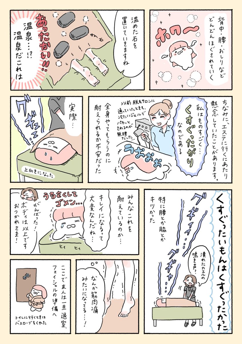 (2/3) 