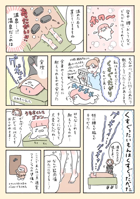 (2/3) 
