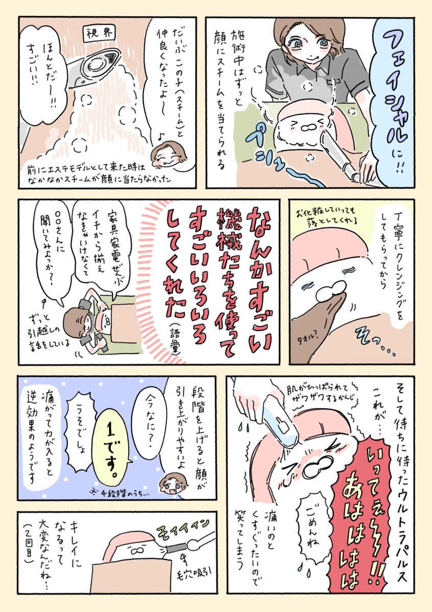 (2/3) 