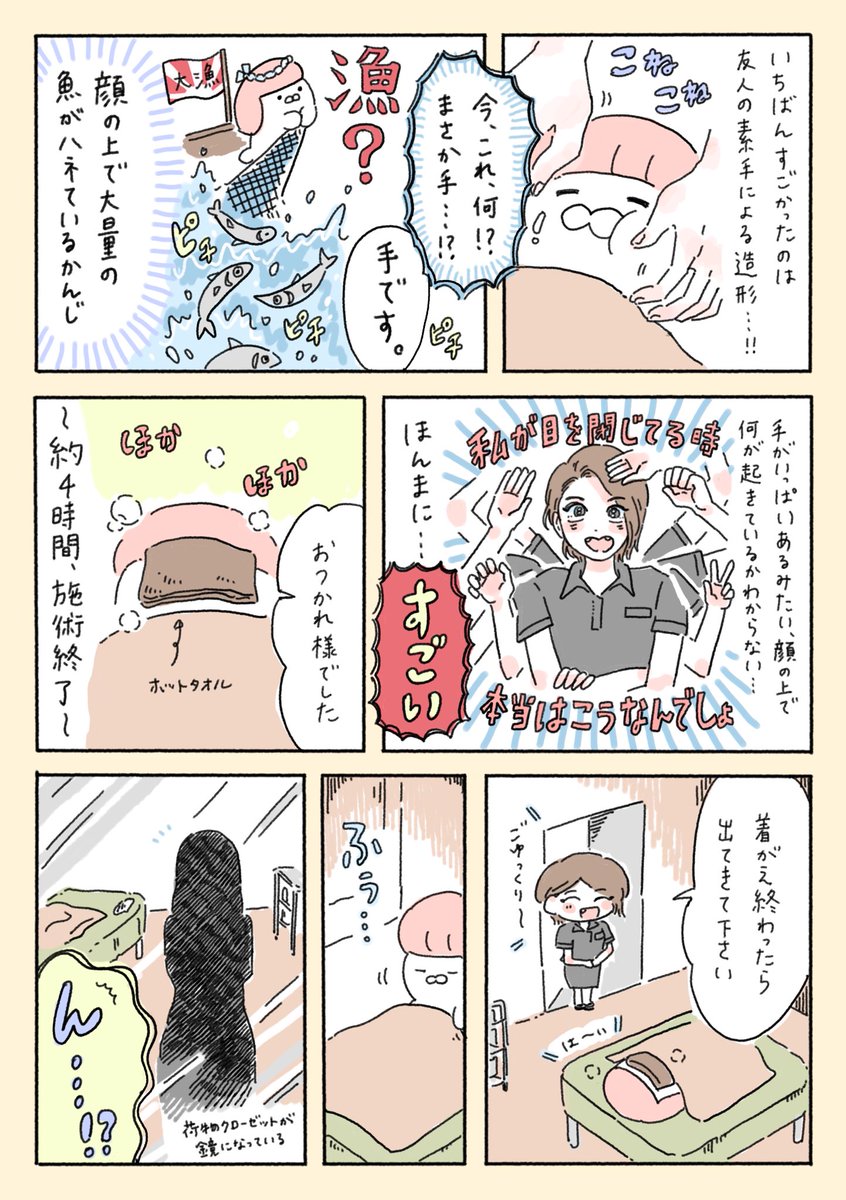 (2/3) 