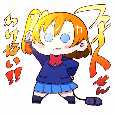 あんなん見て
 #日曜お日様ほのかちゃん 