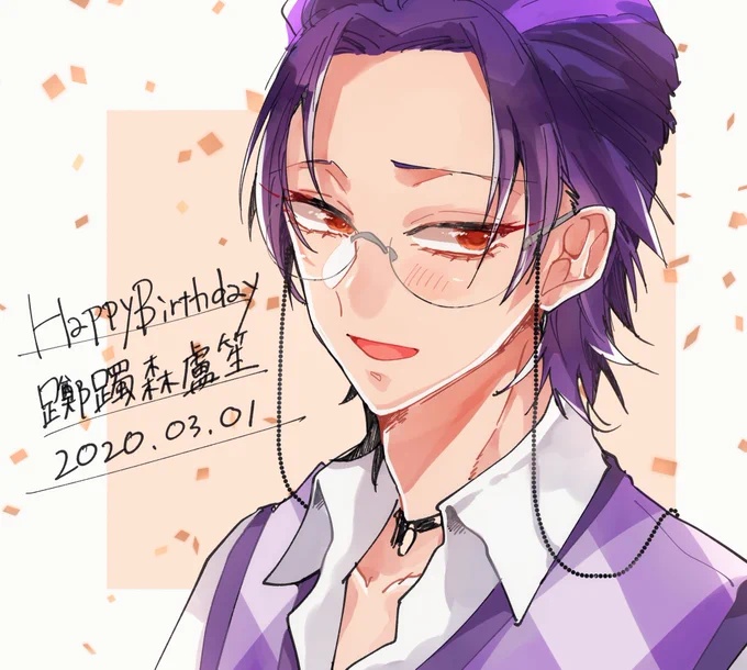 遅くなっちゃったけど!
ろしょ先生〜???
お誕生日おめでと〜〜?✨
#躑躅森盧笙誕生祭2020
#躑躅森盧笙生誕祭2020 