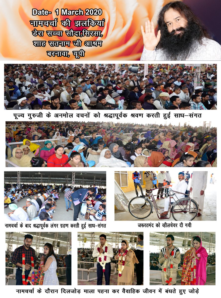 insanshobha's tweet photo. #SpiritualCongregation https://t.co/WwsAH5hTaf
