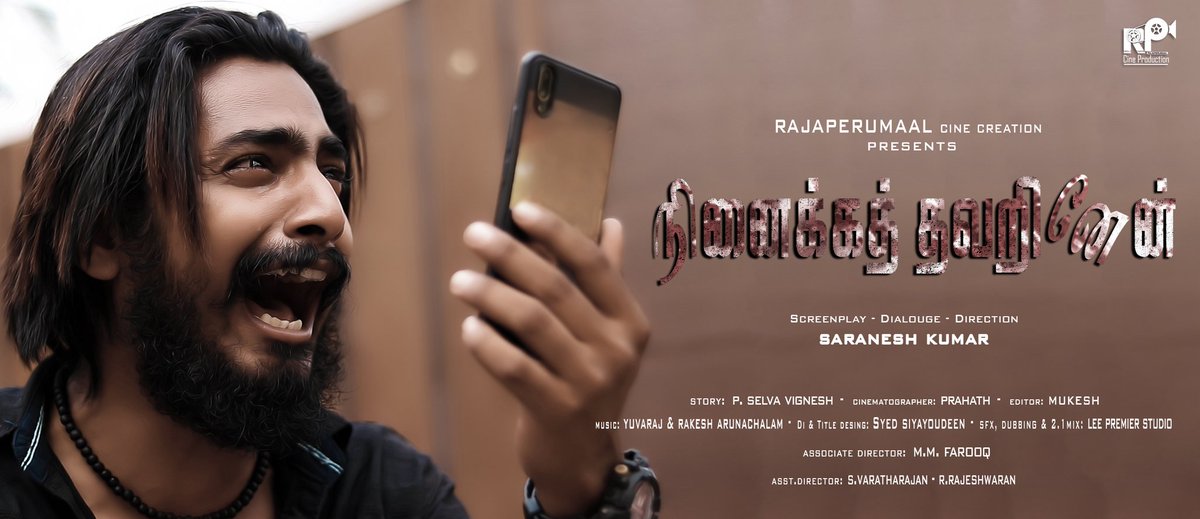 Saranesh_k's tweet photo. My 1st short film as a Director &amp; performed by வேறயாரு நான்தான்😂 pls watch and give ur comments சின்னதா உங்கள் படத்தில் நடிக்க ஒரு chanceகொடுங்கள் சார்.🤗 
https://t.co/s53wr0mADc
@pandiraj_dir @VetriMaaran @menongautham @karthiksubbaraj @Dir_Lokesh @desingh_dp
@Nelson_director https://t.co/qUKgxlkVmj