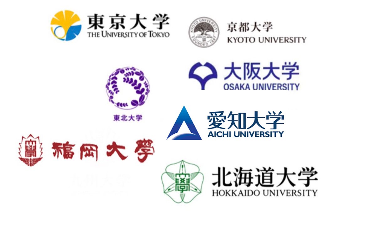 デマ注意】旧帝大についてのデマが流れていますが、正しくは 東京大学